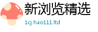 77777788888王中王正版同7777788888管家婆老家三肖四码
